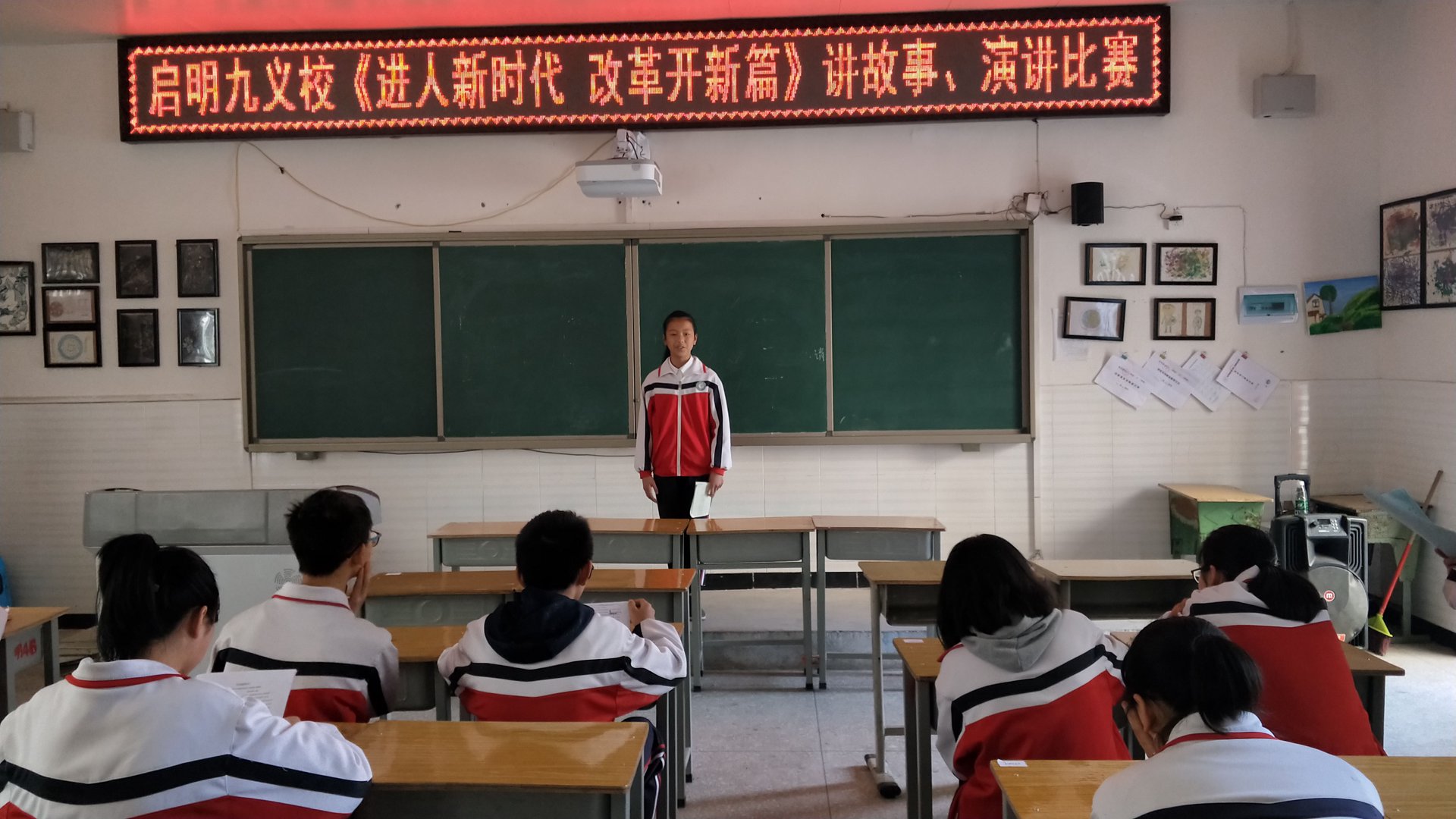 启明中学